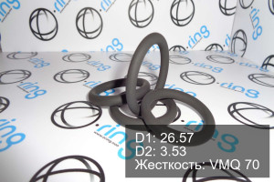 Кольцо уплотнительное O-RING 26.57x3.53 VMQ 70