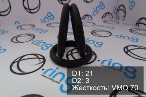 Кольцо уплотнительное O-RING 21x3 VMQ 70