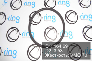 Кольцо уплотнительное O-RING 164.69x3.53 VMQ 70