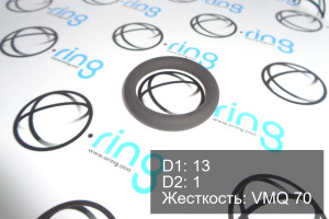 Кольцо уплотнительное O-RING 13x1 VMQ 70