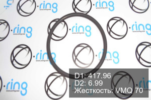 Кольцо уплотнительное O-RING 417.96x6.99 VMQ 70