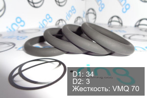 Кольцо уплотнительное O-RING 34x3 VMQ 70