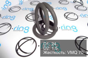 Кольцо уплотнительное O-RING 24x1.5 VMQ 70