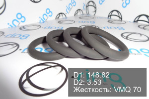 Кольцо уплотнительное O-RING 148.82x3.53 VMQ 70