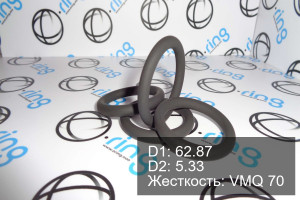 Кольцо уплотнительное O-RING 62.87x5.33 VMQ 70