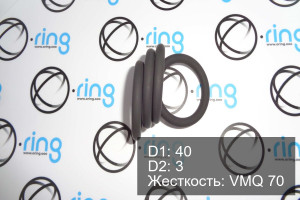 Кольцо уплотнительное O-RING 40x3 VMQ 70