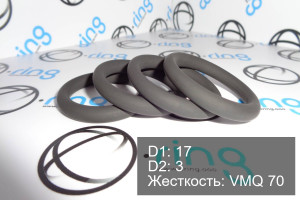 Кольцо уплотнительное O-RING 17x3 VMQ 70