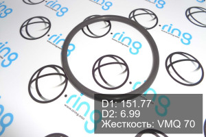 Кольцо уплотнительное O-RING 151.77x6.99 VMQ 70