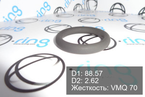 Кольцо уплотнительное O-RING 88.57x2.62 VMQ 70