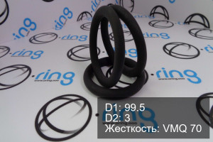 Кольцо уплотнительное O-RING 99.5x3 VMQ 70