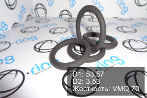 Кольцо уплотнительное O-RING 53.57x3.53 VMQ 70