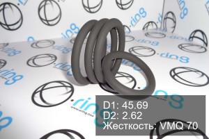 Кольцо уплотнительное O-RING 45.69x2.62 VMQ 70