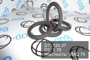 Кольцо уплотнительное O-RING 120.37x1.78 VMQ 70