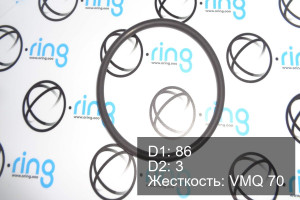 Кольцо уплотнительное O-RING 86x3 VMQ 70