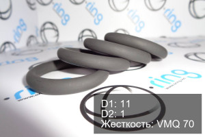 Кольцо уплотнительное O-RING 11x1 VMQ 70