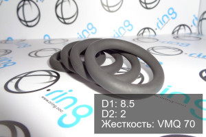 Кольцо уплотнительное O-RING 8.5x2 VMQ 70