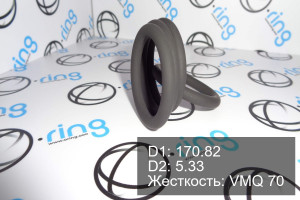 Кольцо уплотнительное O-RING 170.82x5.33 VMQ 70