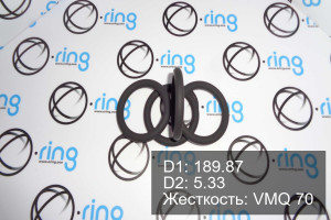 Кольцо уплотнительное O-RING 189.87x5.33 VMQ 70