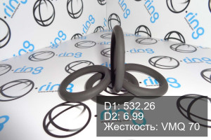 Кольцо уплотнительное O-RING 532.26x6.99 VMQ 70