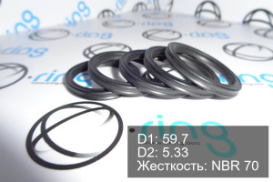 Кольцо уплотнительное X-RING 59.7x5.33 NBR 70