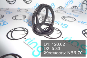 Кольцо уплотнительное X-RING 120.02x5.33 NBR 70