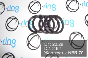 Кольцо уплотнительное X-RING 20.29x2.62 NBR 70