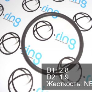 O-RING NBR 90