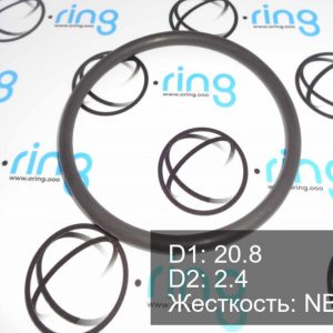 O-RING NBR 90