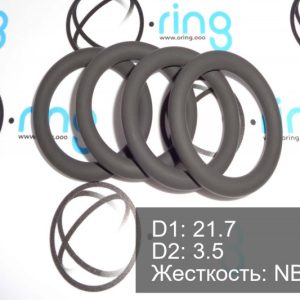 O-RING NBR 90