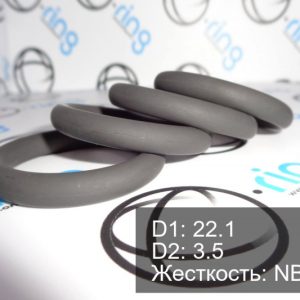 O-RING NBR 90
